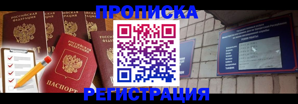 регистрация для дет. сада в Курске